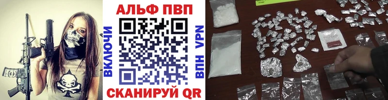 Купить закладки  Зерноград  APVP крисы CK 