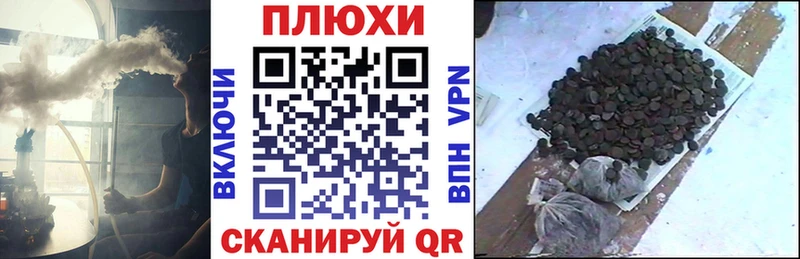 Купить  Зерноград  ГАШИШ хэш 