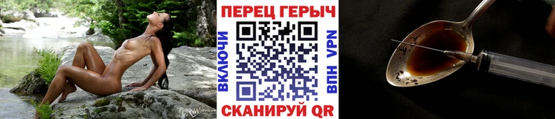 Героин Heroin  Купить закладки  Зерноград 
