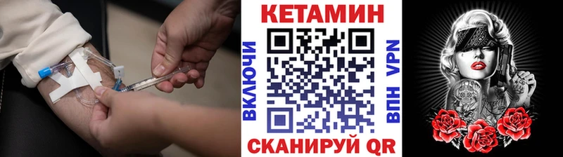 Купить  Зерноград  Кетамин VHQ 