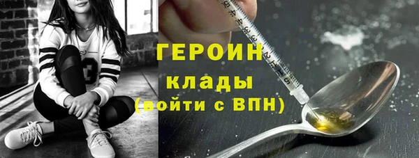 соль курить ск Куйбышев