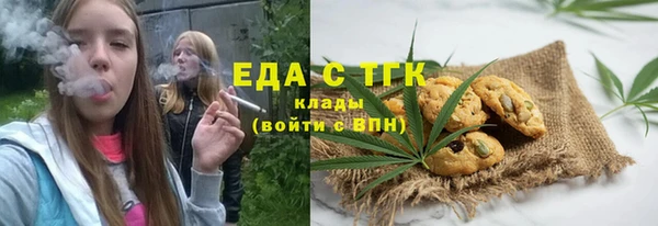 соль курить ск Куйбышев