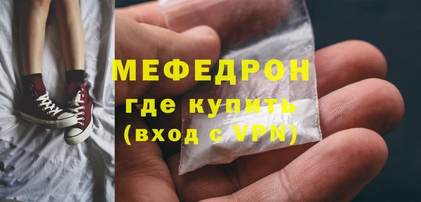 соль курить ск Куйбышев