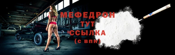 соль курить ск Куйбышев