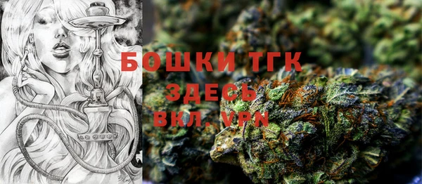 соль курить ск Куйбышев