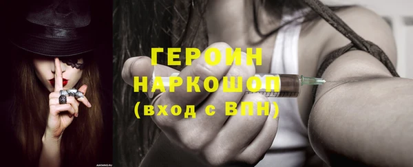соль курить ск Куйбышев