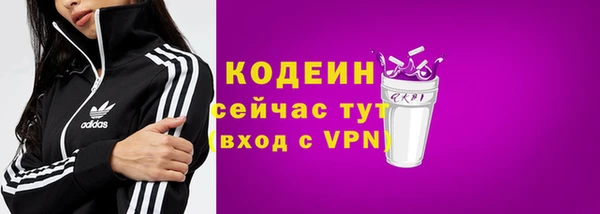 соль курить ск Куйбышев