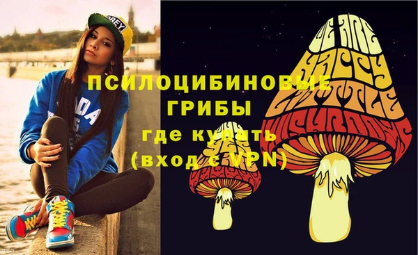 соль курить ск Куйбышев