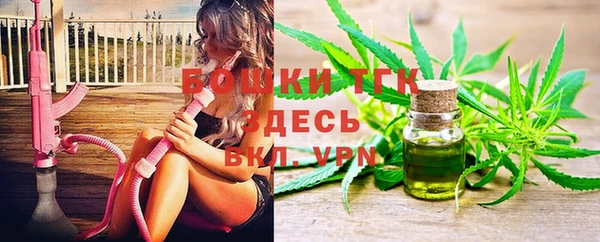 соль курить ск Куйбышев