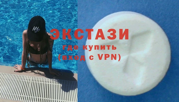 соль курить ск Куйбышев