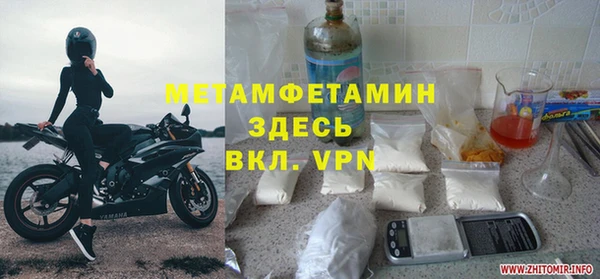 таблы Кукмор