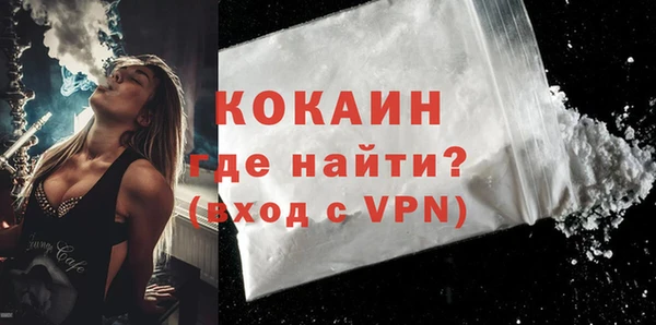 соль курить ск Куйбышев