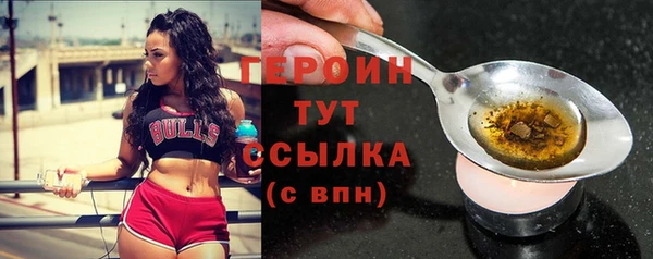 соль курить ск Куйбышев