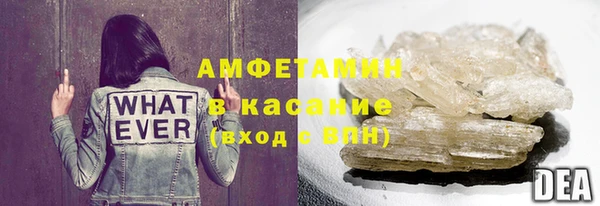 соль курить ск Куйбышев