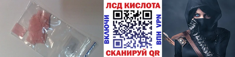 Лсд 25 экстази кислота  Купить закладки  Зерноград 