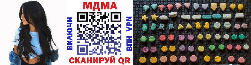 MDMA Molly  Купить где  Зерноград 