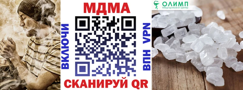 МДМА Molly Зерноград