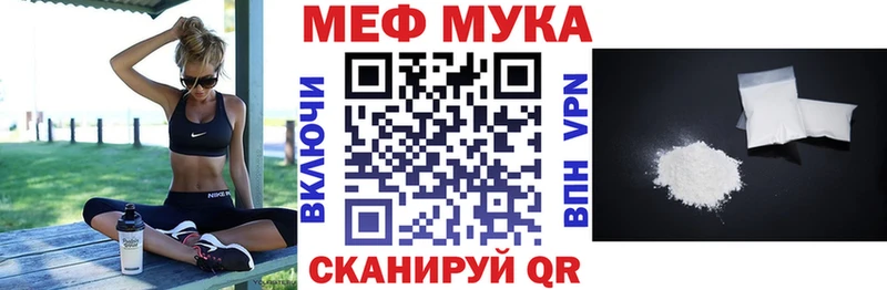 Мефедрон кристаллы  Зерноград 