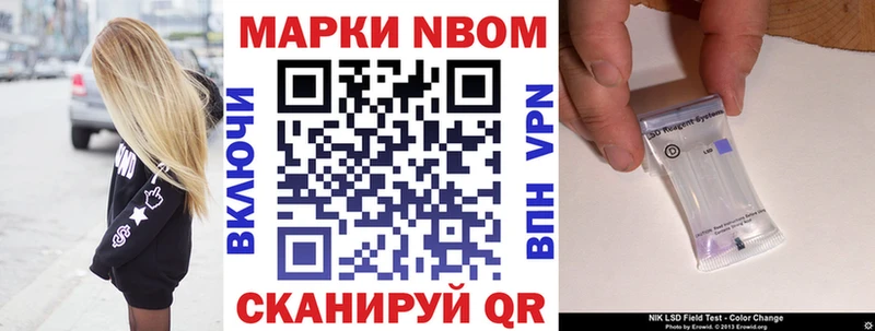Купить закладки  Зерноград  Наркотические марки 1500мкг 