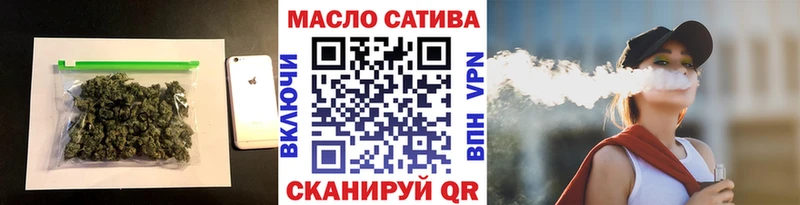 Дистиллят ТГК жижа  Купить где  Зерноград 