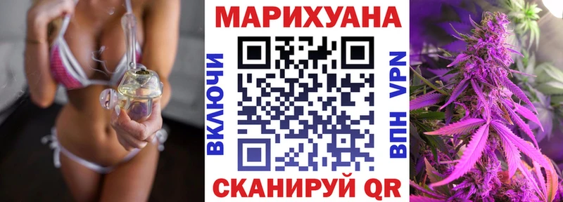 Шишки марихуана Bruce Banner  Купить где  Зерноград 